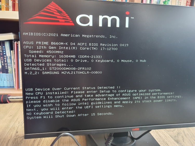 USB Device Over Current Status Detected 오류 지식iN
