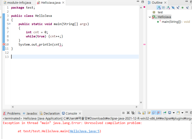 java while 오류발생 : 지식iN