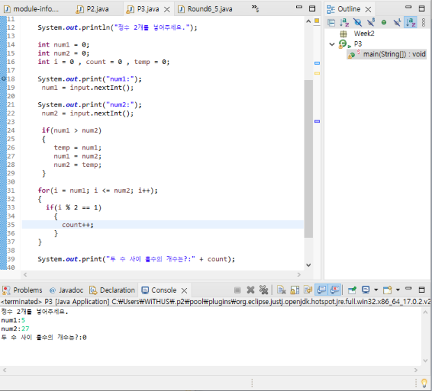자바 이클립스 과제 중인데 이게 왜 안될까요 지식iN