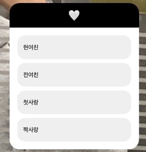 인스타 투표 : 지식In