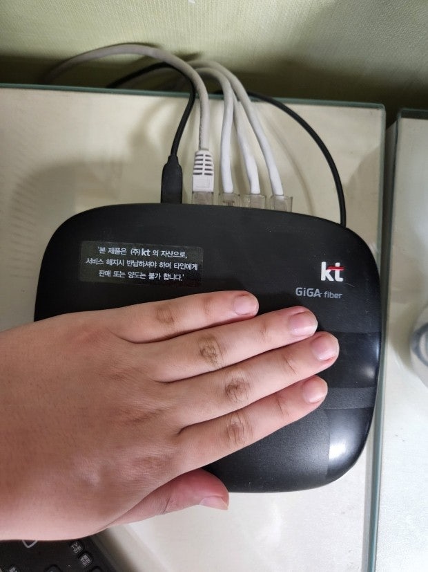 Kt 포트포워딩 하는법 : 지식In