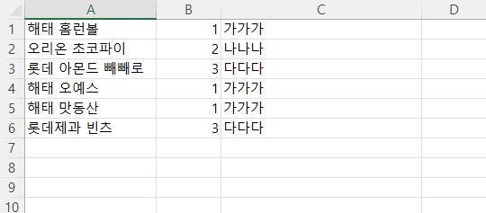 엑셀 함수 질문이요 지식in