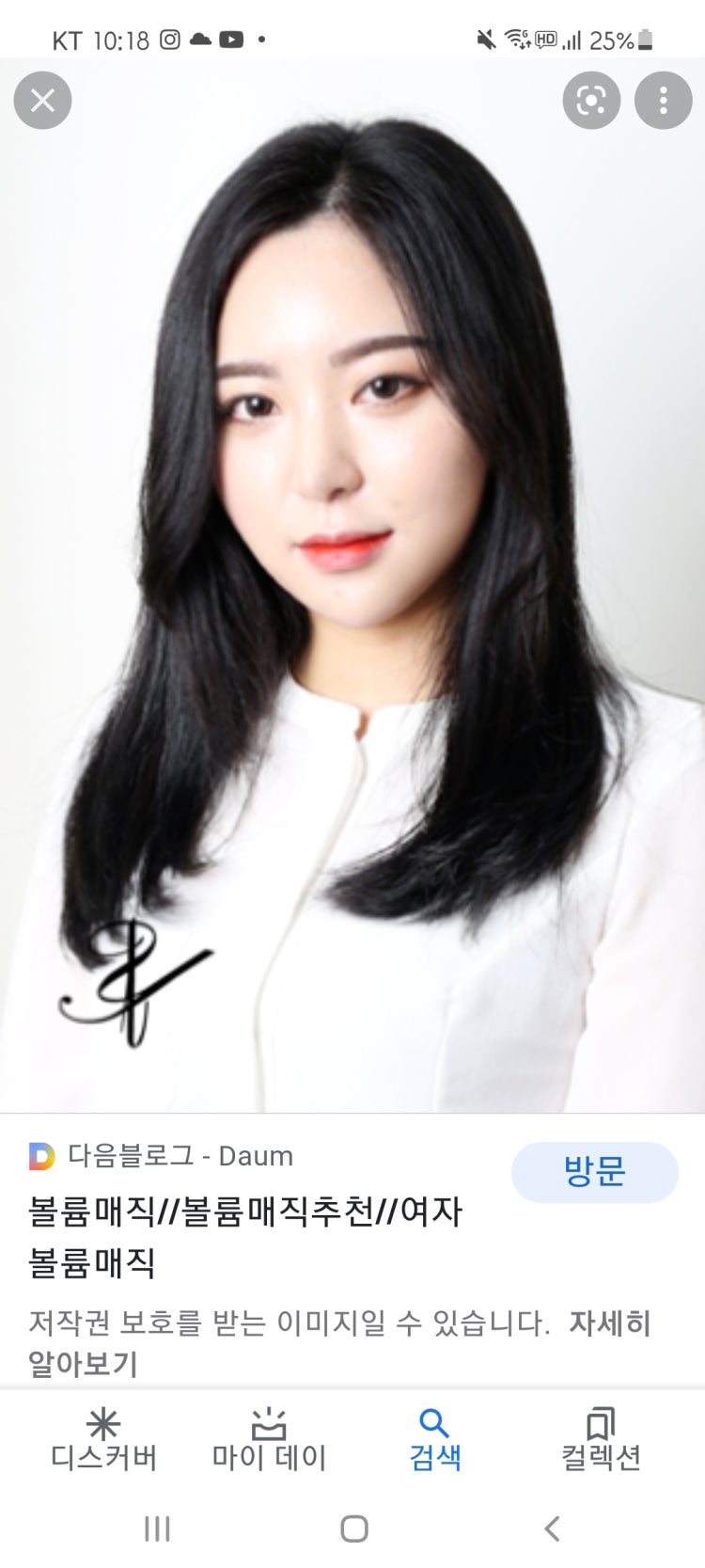 볼륨매직/매직 차이 : 지식iN 볼륨매직/매직 차이 : 지식In