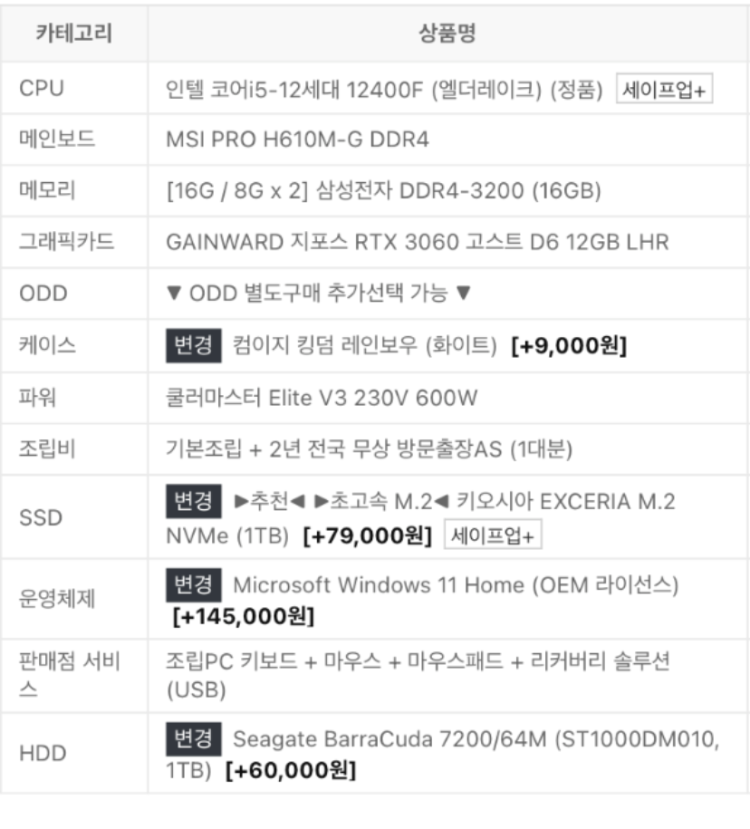 100mbps-in