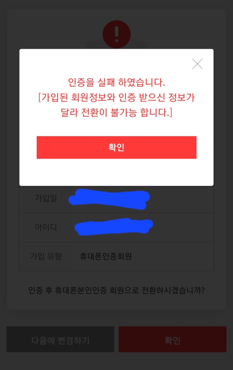 컬쳐랜드 오류 (내공 500) : 지식In