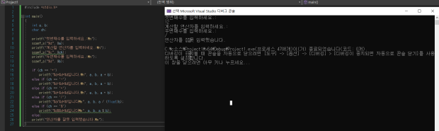 c++ ch 인식 : 지식iN