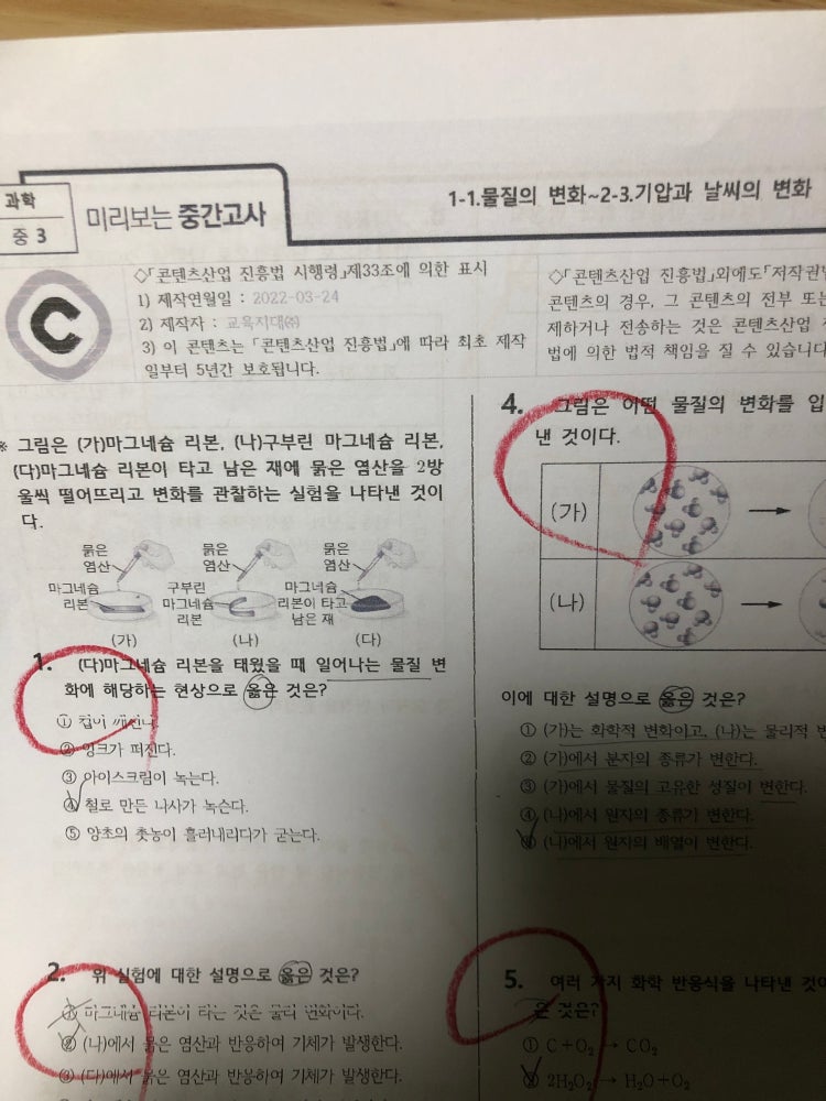 족보닷컴 답지 : 지식In
