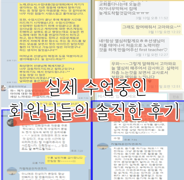영어회화 잘하는 법!! : 지식iN 영어회화 잘하는 법!! : 지식In