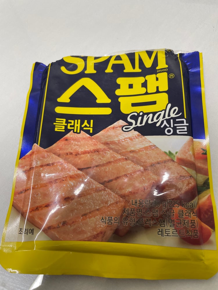 싱글 스팸 생으로 먹어도 되나요? : 지식iN 싱글 스팸 생으로 먹어도 되나요? : 지식In