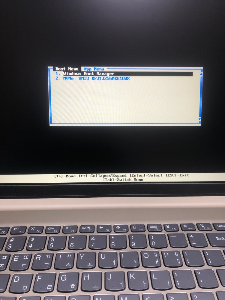 레노버 노트북 처음 boot menu app menu 지식iN