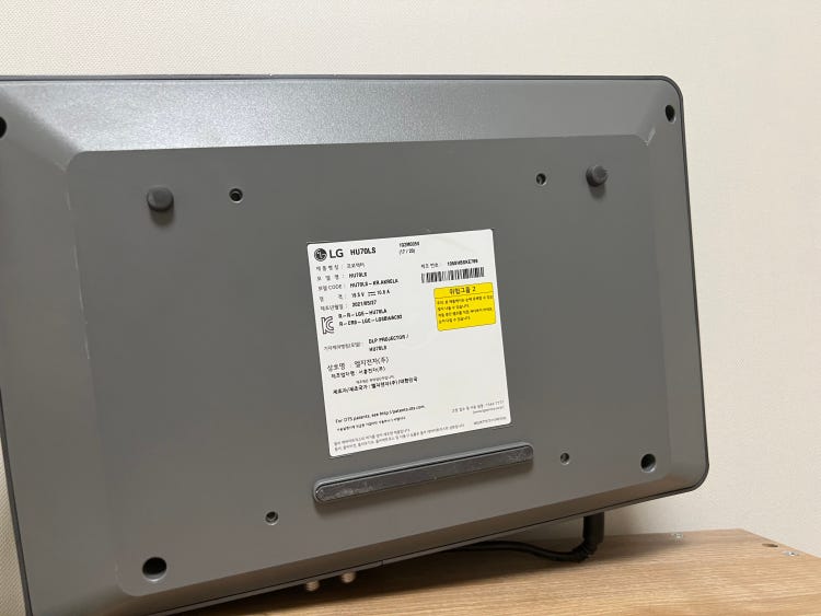 lg hu70la 거치대 사용법 지식iN