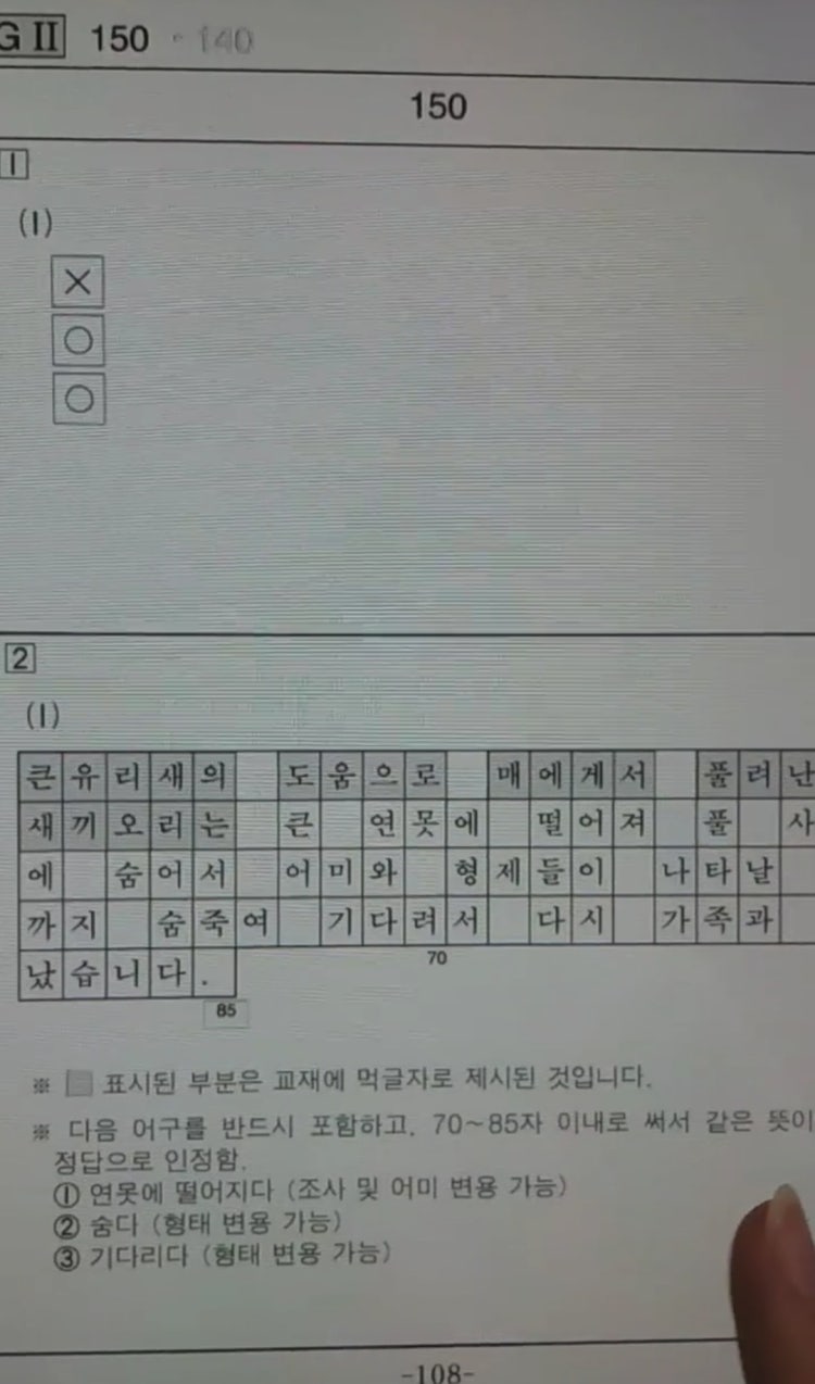 구몬 수학 h 답지 95~100, 구몬 국어 G II 141~150 내공 100 빨리 답변 부탁 구몬 수학 H 답지 95~100, 구몬 국어 G Ii 141~150 내공 100 빨리 답변 부탁