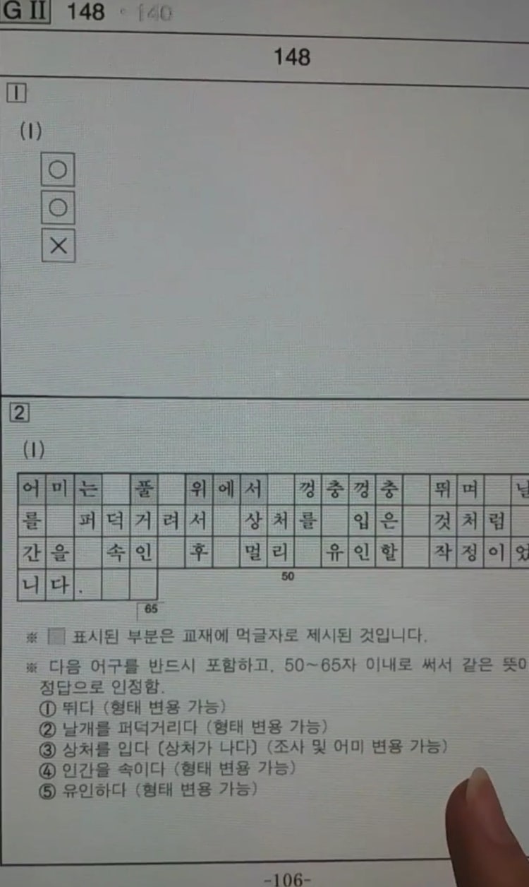 구몬 수학 h 답지 95~100, 구몬 국어 G II 141~150 내공 100 빨리 답변 부탁 구몬 수학 H 답지 95~100, 구몬 국어 G Ii 141~150 내공 100 빨리 답변 부탁