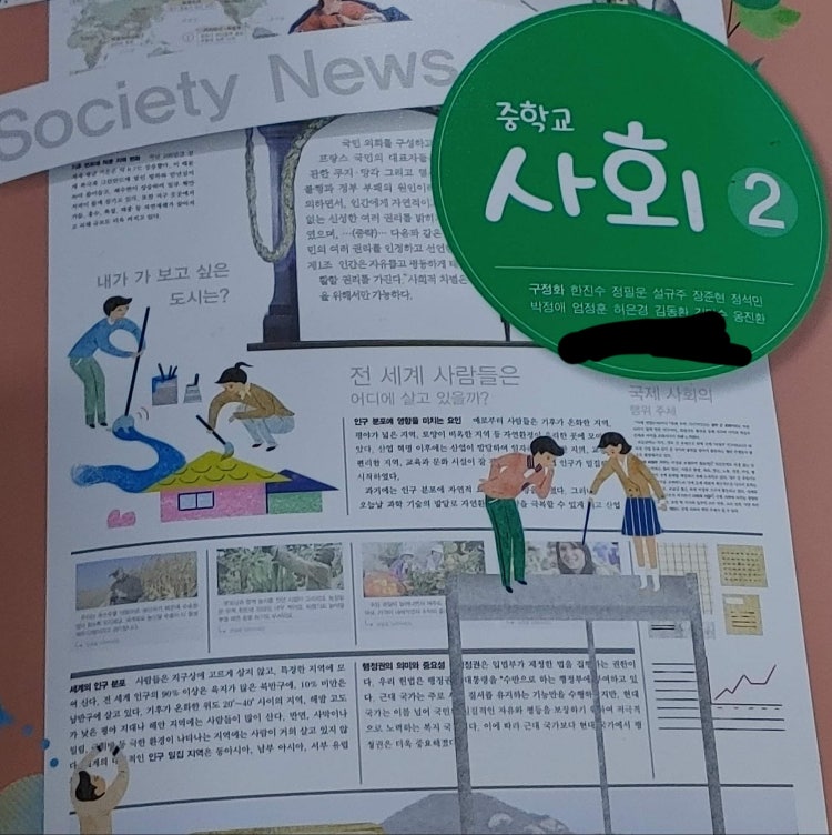 My Image 30