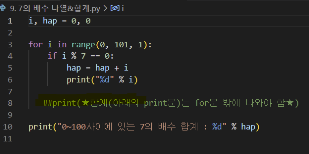 파이썬 for문 : 지식iN