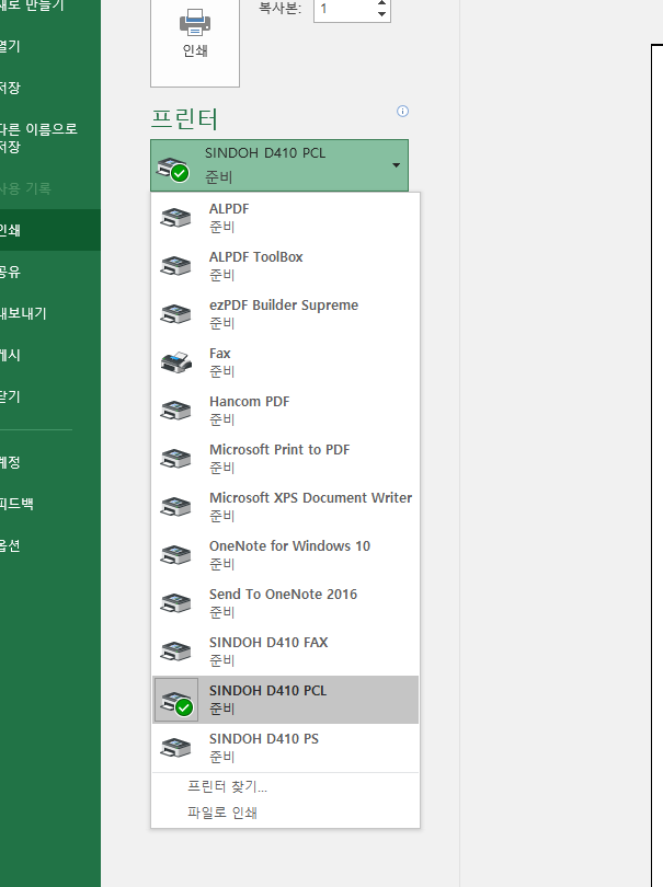 Hpc7780b DesignJet 800(C7780B) 모델 드라이버 잡는 법 문의(단종제품..) : 지식iN