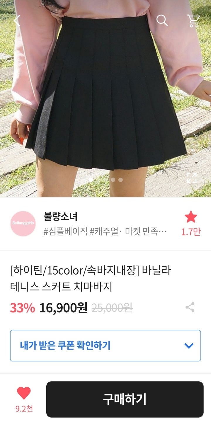 졸업사진 옷 : 지식iN 졸업사진 옷 : 지식In