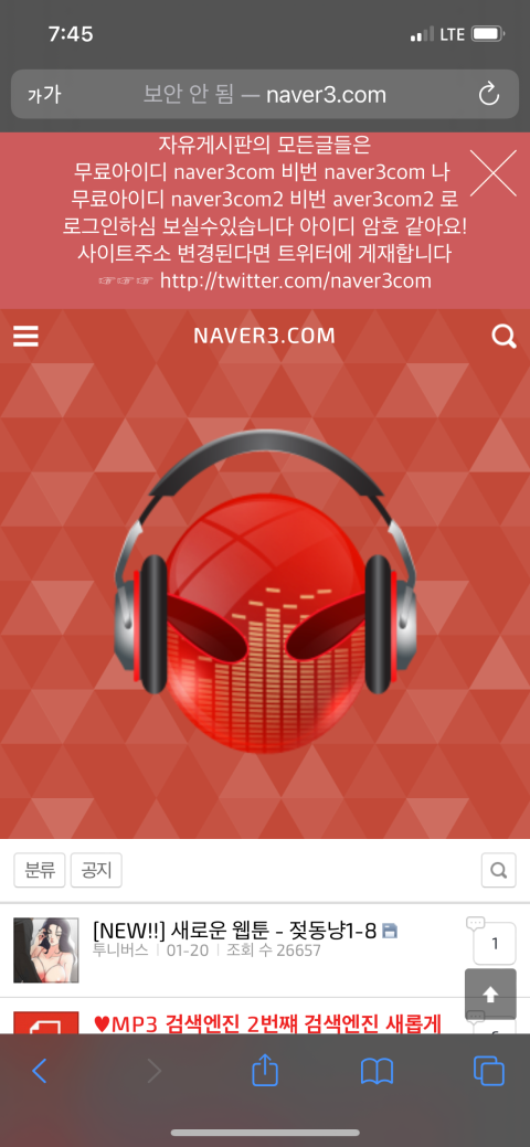 Naver3 계속 물어봐서 죄송해요.. : 네이버 지식iN