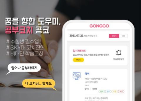 예비 고3노배인데, 생윤 김종익 쌤 메가패스 안사고 강의만 따로 들을려고 하거든요 전강의 다 수강해야하나요?뭐뭐 골라들음 좋나요? 예비 고3노배인데, 생윤 김종익 쌤 메가패스 안사고 강의만 따로 들을려고 하거든요 전강의 다 수강해야하나요?뭐뭐 골라들음 좋나요?