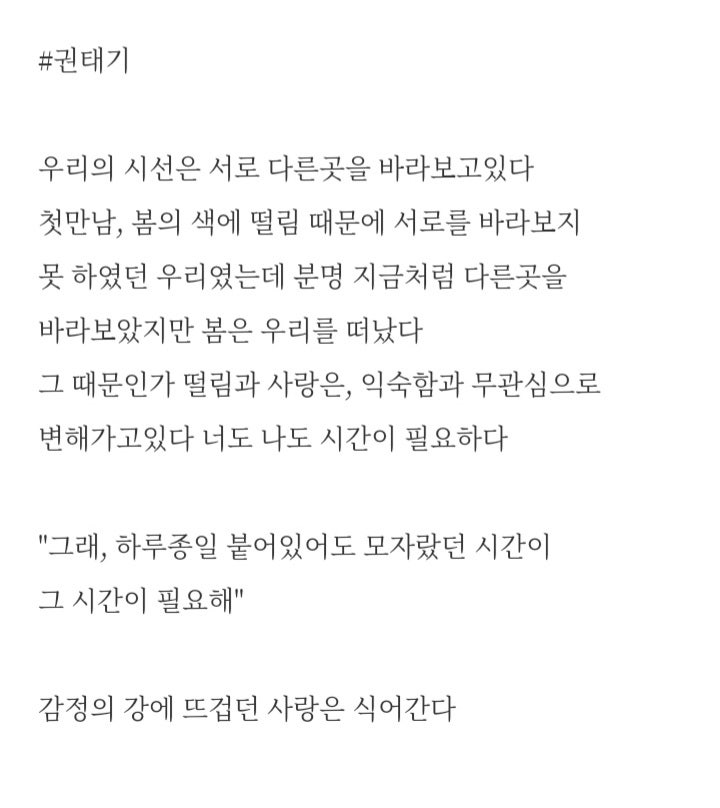 새벽 감성글 : 지식iN
