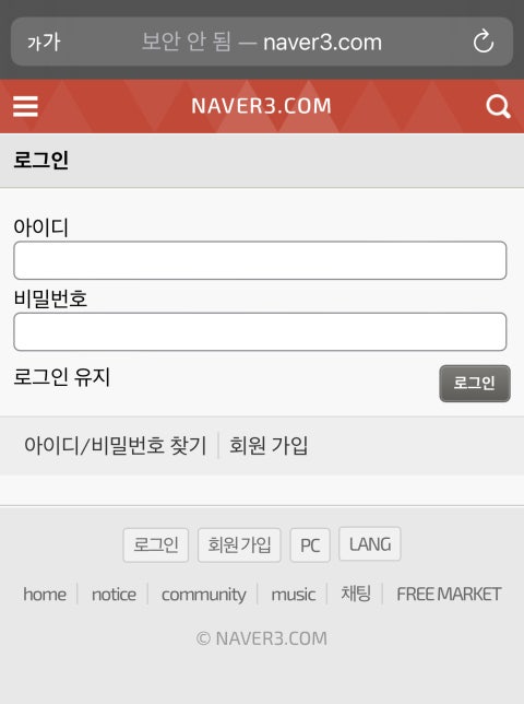 진짜 죄송한데요..naver3 한가지만 더 요청드릴게요 : 네이버 지식iN