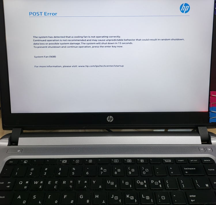 Hp 노트북 post error 질문... 지식iN