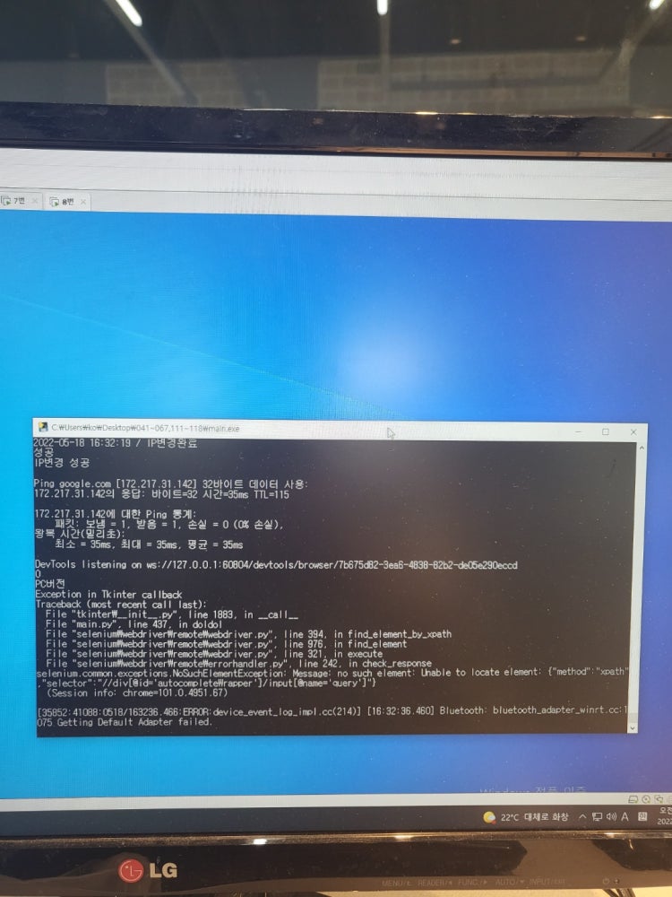 컴퓨터 cmd
