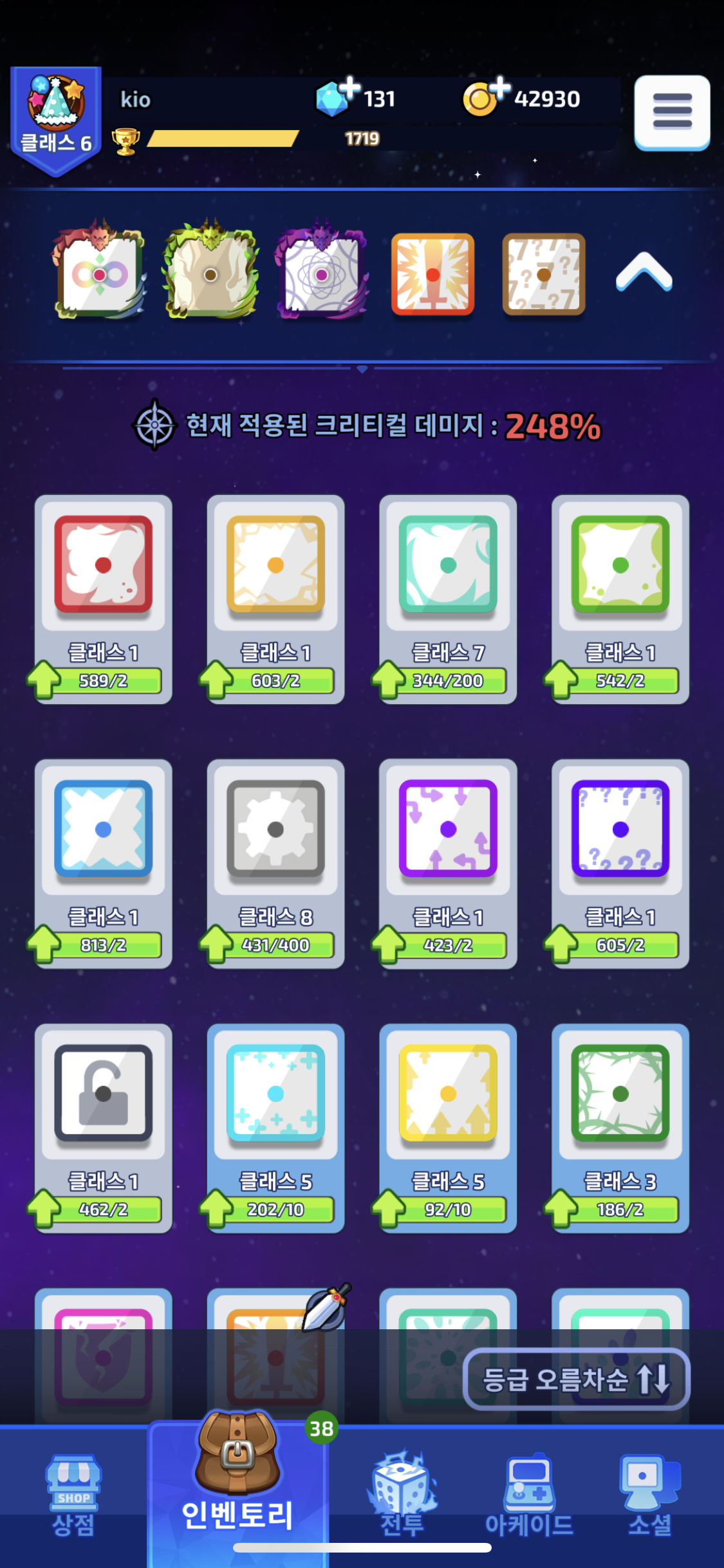 랜덤다이스 협동덱 랜덤다이스 협동덱