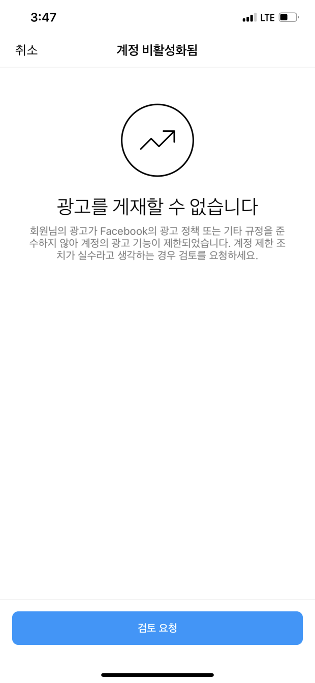 인스타 광고를 게재할 수 없습니다. 문의 : 지식In