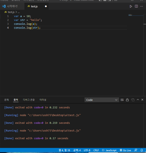 vscode-code-runner-js-in