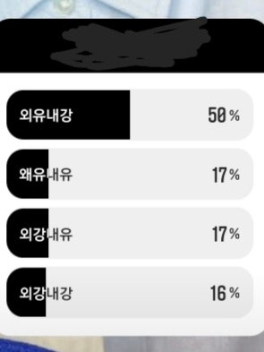 인스타 스토리 투표 어떻게 하나요 두 : 지식In