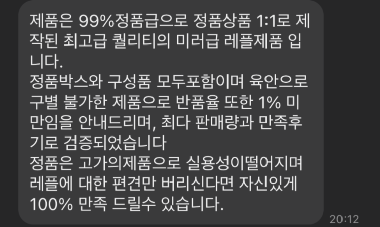 미러급 레플제품이 무슨 뜻인가요? : 지식iN 미러급 레플제품이 무슨 뜻인가요? : 지식In