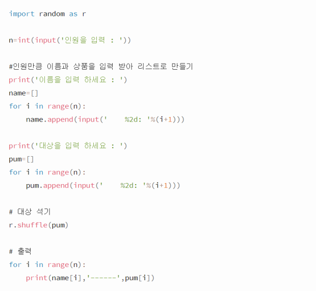 파이썬 함수 설명해주세요 : 지식iN