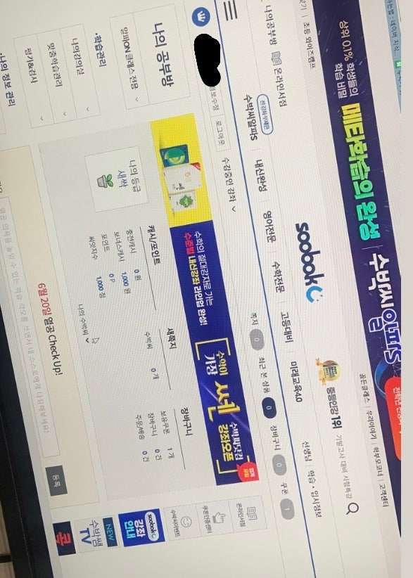 수박씨닷컴 족보 들어가는법 : 지식In