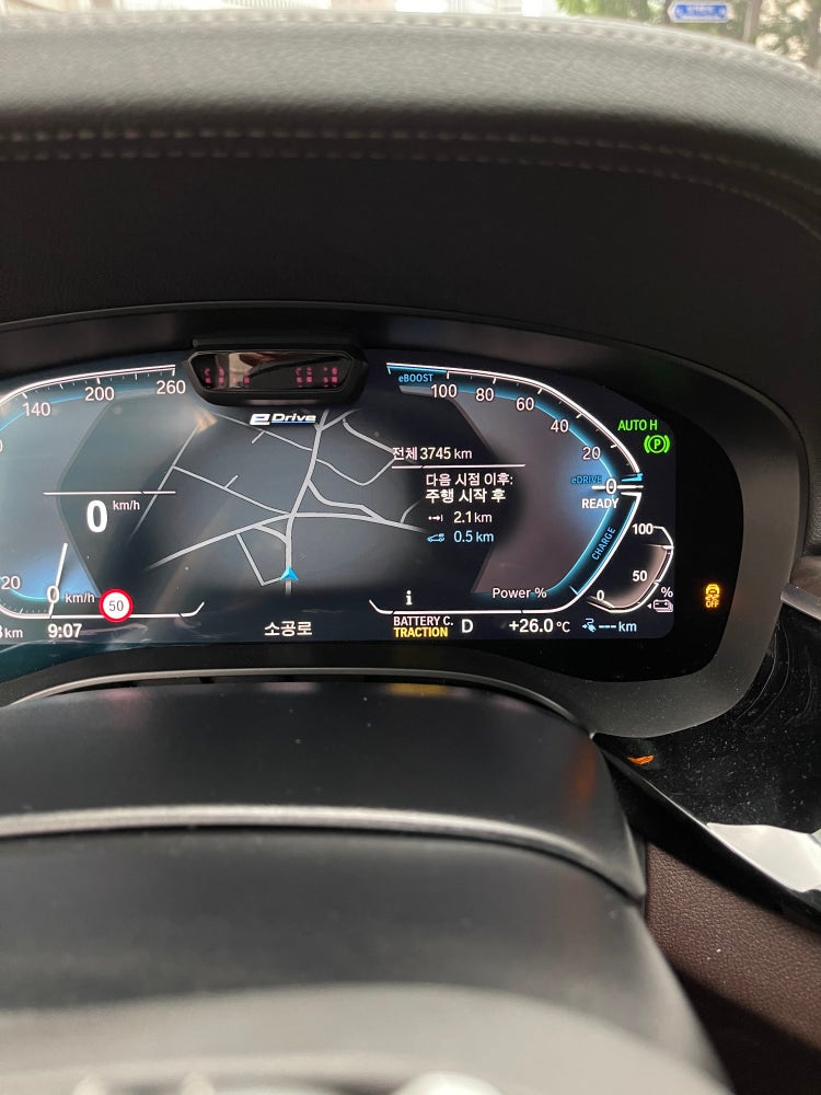 BMW 530e battery hybrid traction 지식iN