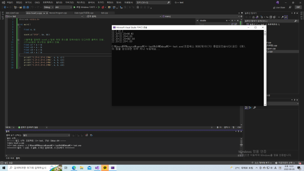 C++ float, double 초보 질문 : 지식iN image.