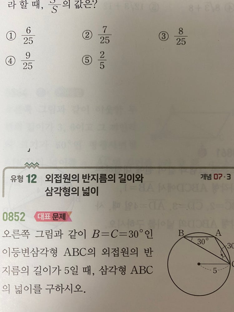 수1 삼각함수 활용 : 지식iN 수1 삼각함수 활용 : 지식In