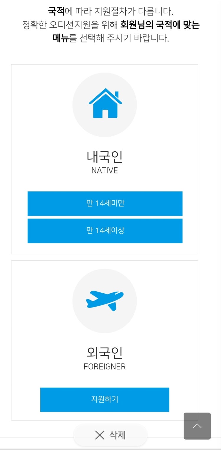 jyp 온라인 오디션 지식iN