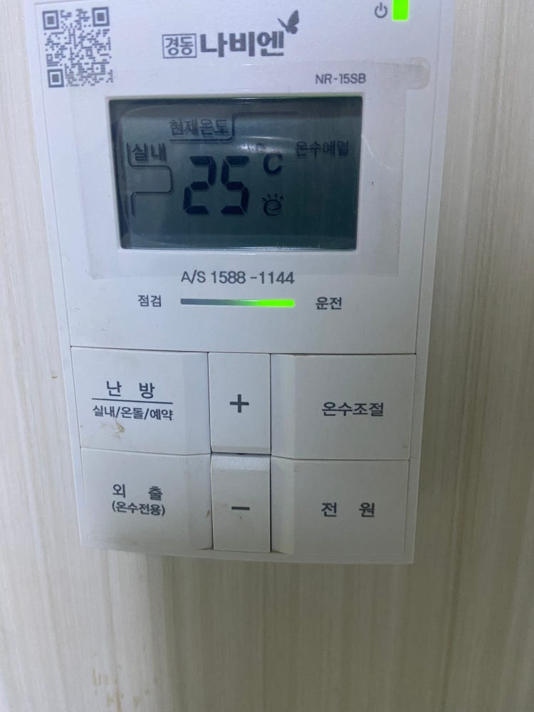 경동나비엔 NR-15SB사용중인데요 ㅠㅠㅠ : 지식iN