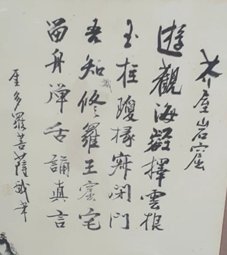 그림에 있는 한자 해석 좀 부탁드려요. : 지식iN 그림에 있는 한자 해석 좀 부탁드려요. : 지식In