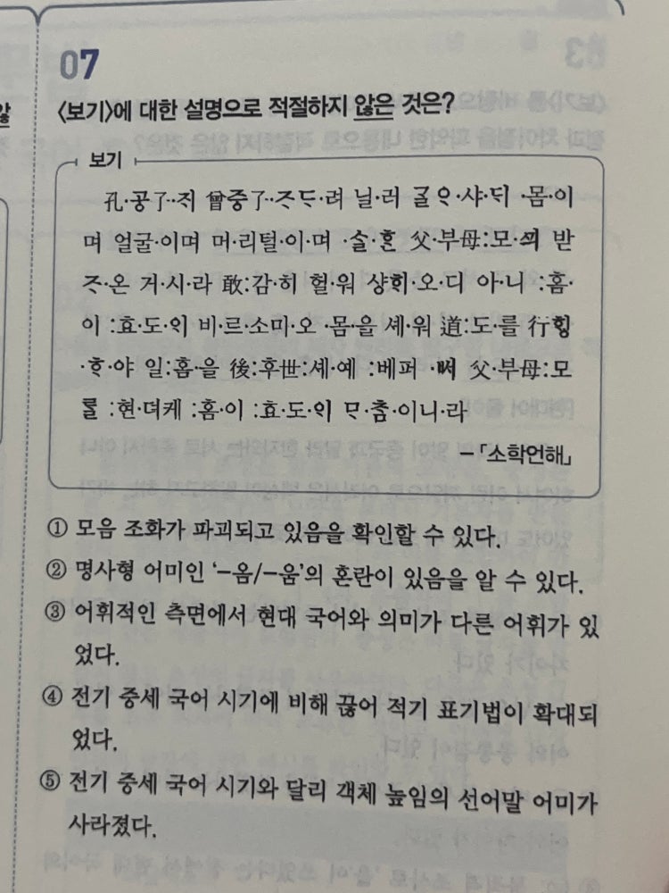 고1국어•문법 : 지식iN
