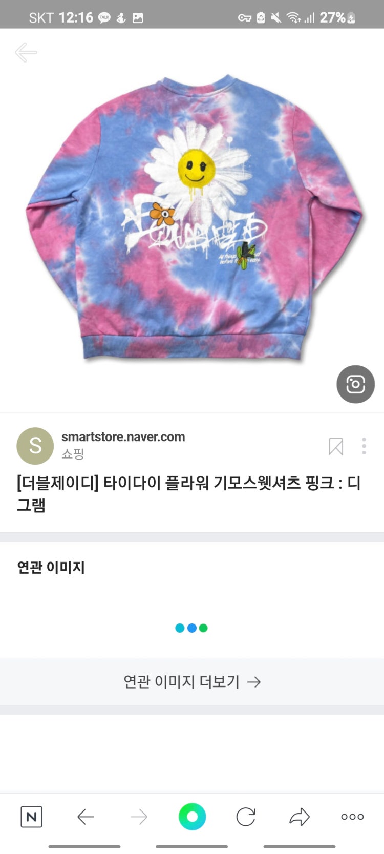 옷 브랜드 추천 : 지식iN
