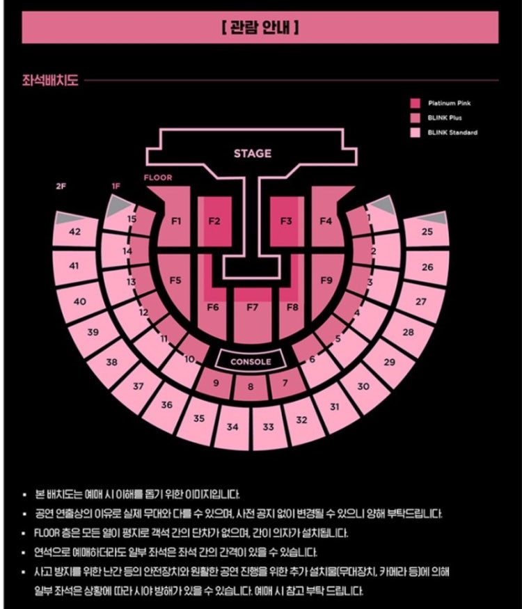 Kspo dome 시야 지식iN