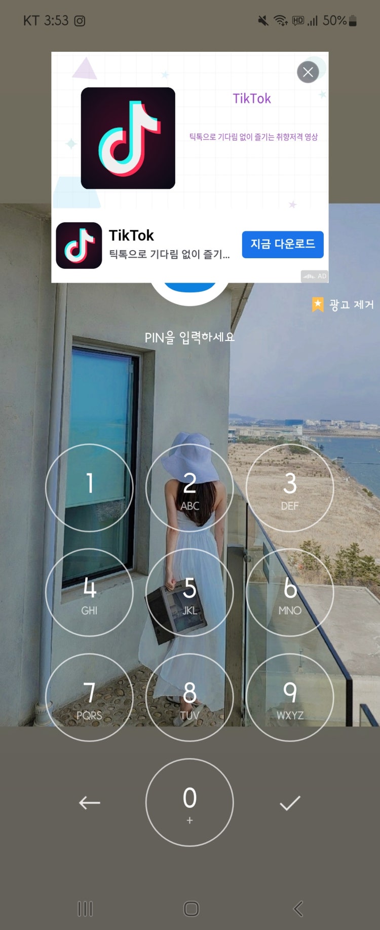 아니이거 광고 : 지식iN