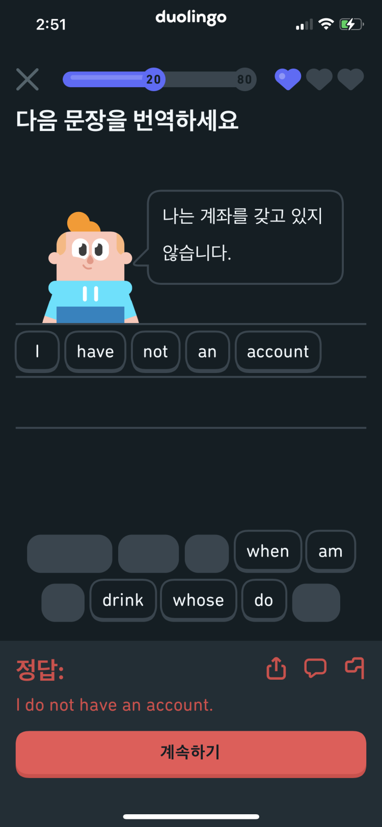 기초 영어회화 질문 : 지식iN 기초 영어회화 질문 : 지식In
