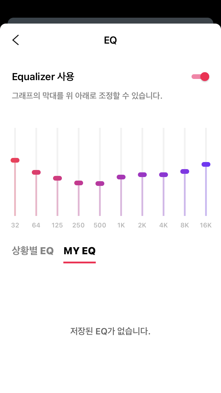 바이브 eq : 지식iN