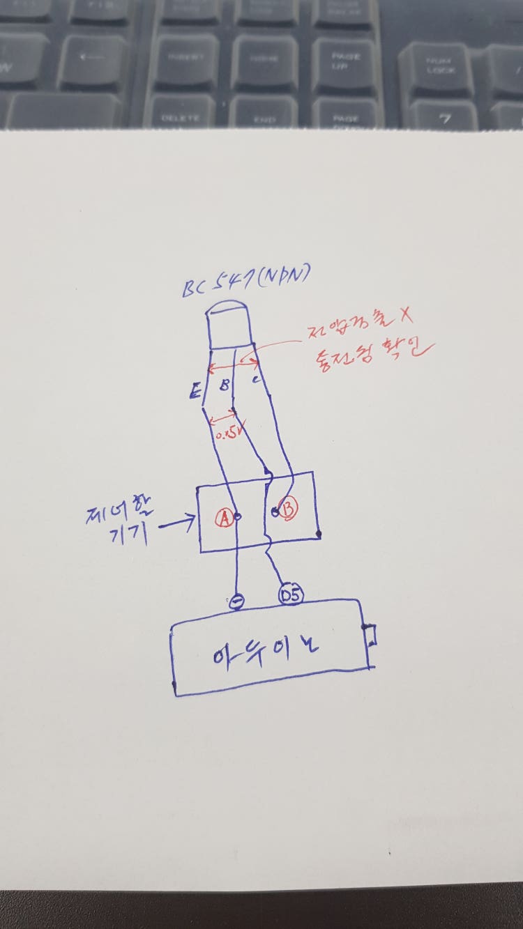 BC547 npn : 지식iN