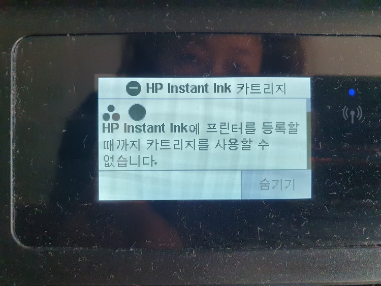Hp officejet 5255 in