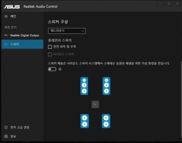 리어 스피커 소리 안나옴 : 지식iN 리어 스피커 소리 안나옴 : 지식In