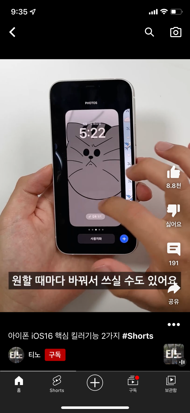 짤툰 짐승친구들 땅땅이 배경화면 : 지식iN